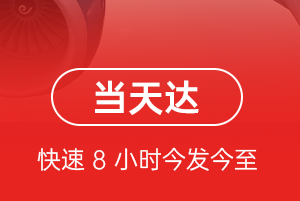 漠河古莲航空运输航空货运公司【机场
