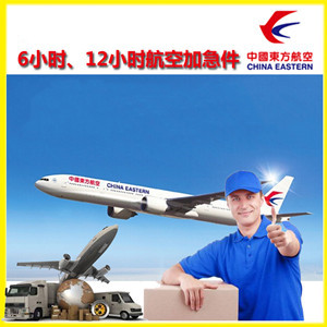 漠河古莲航空运输公司谈空运的四大作用是什么
